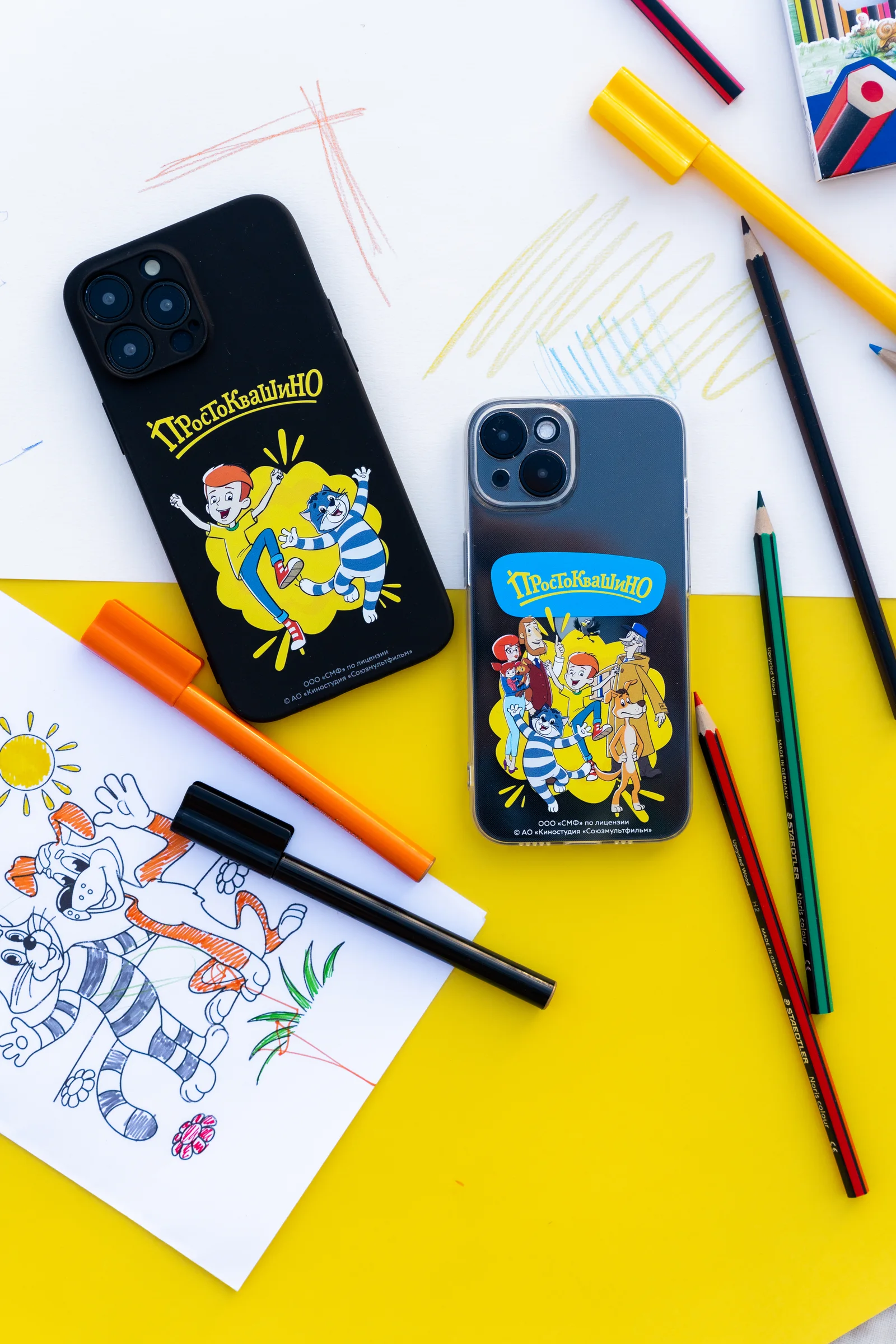 Лицензионная коллекция Союзмультфильм